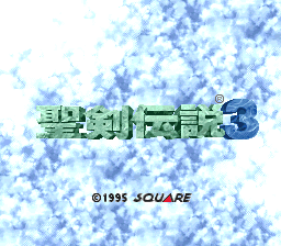 Seiken Densetsu 3 (Japan) Title Screen